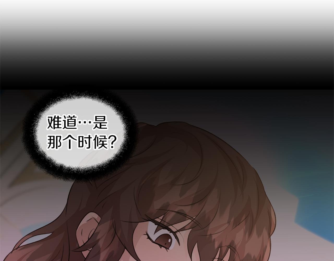 第37话 我的真实身份87