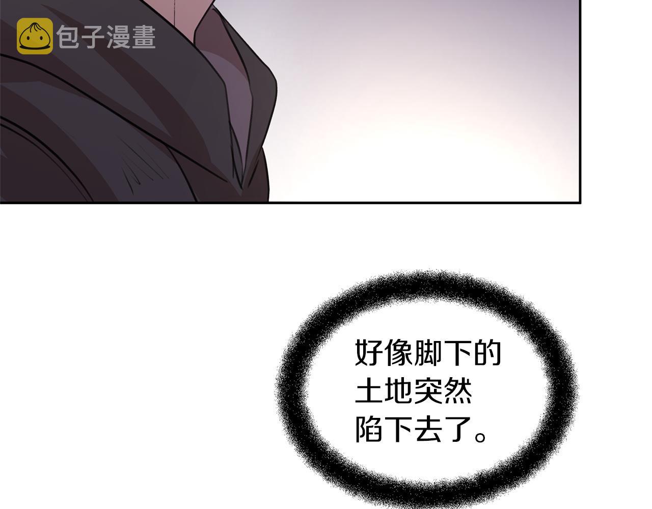 第34话 互取所需17