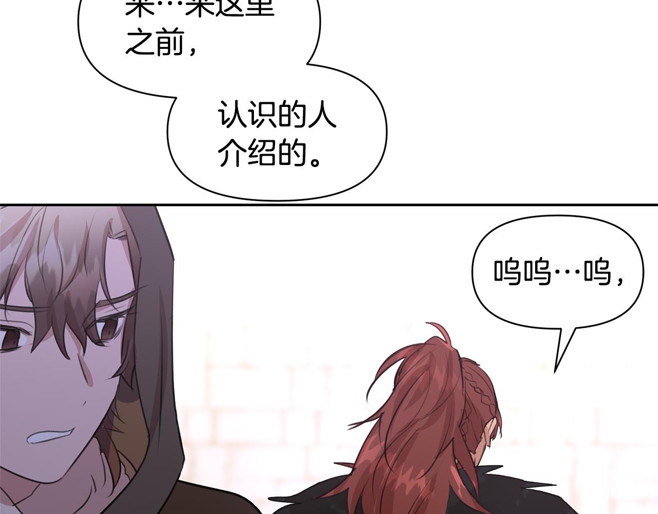 第47话 偷袭失败156
