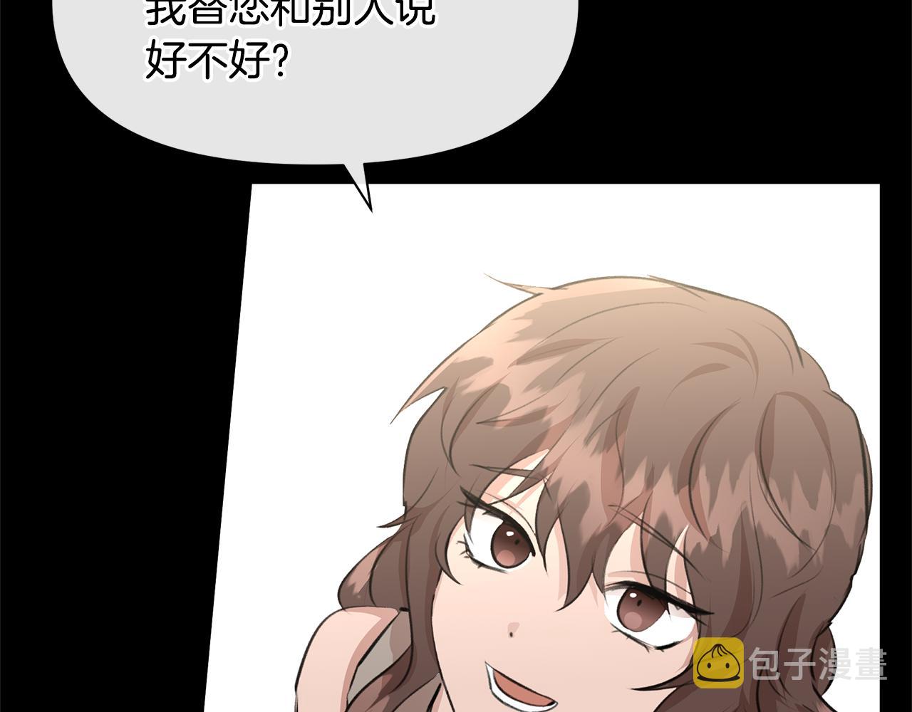 第18话 温柔的天使32