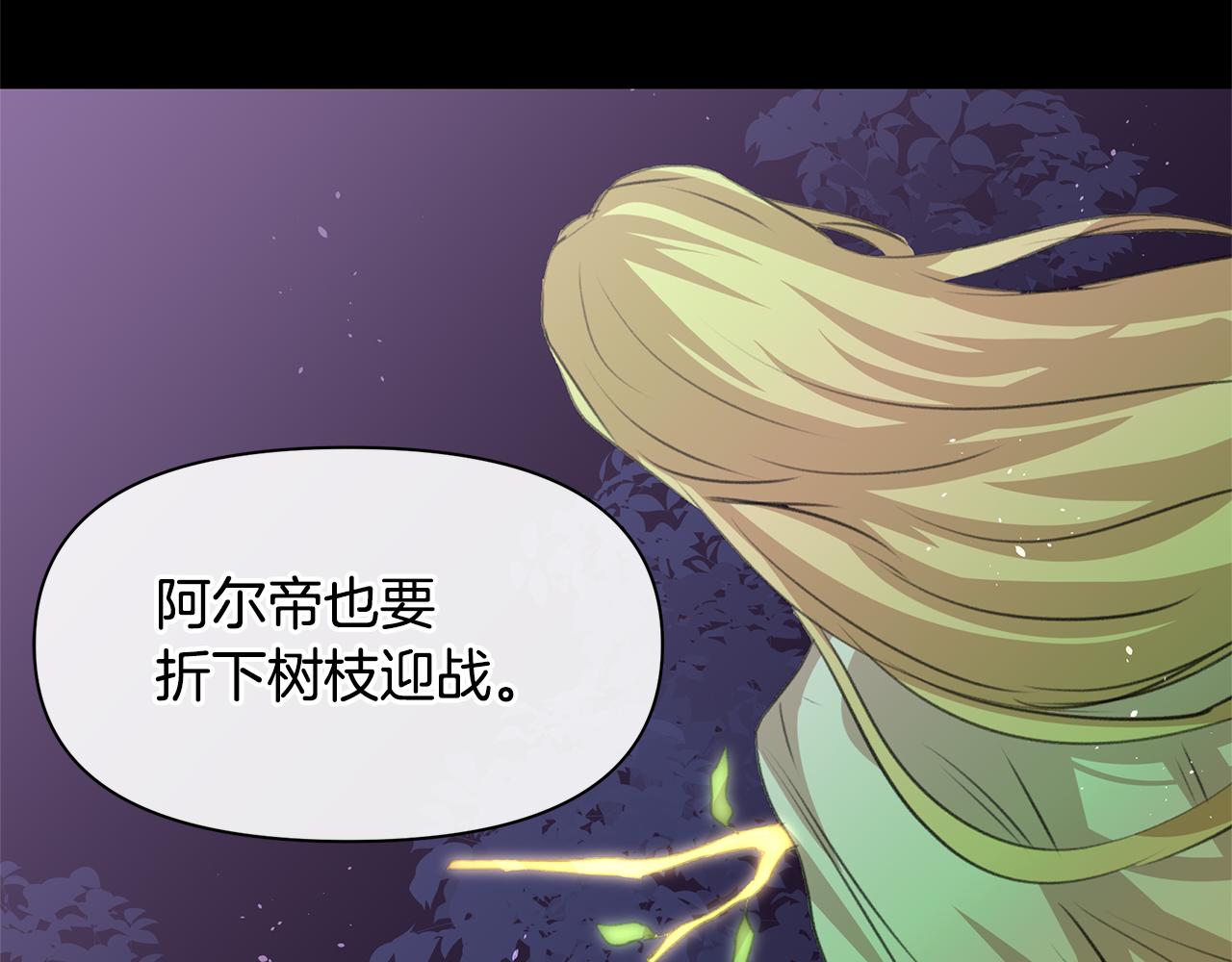 第22话 残酷的位置166