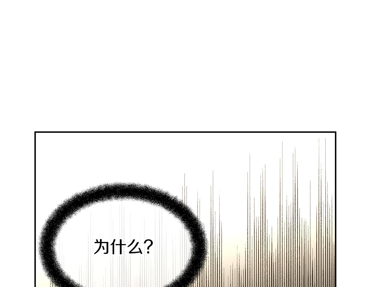 第71话 那就诱惑我啊14