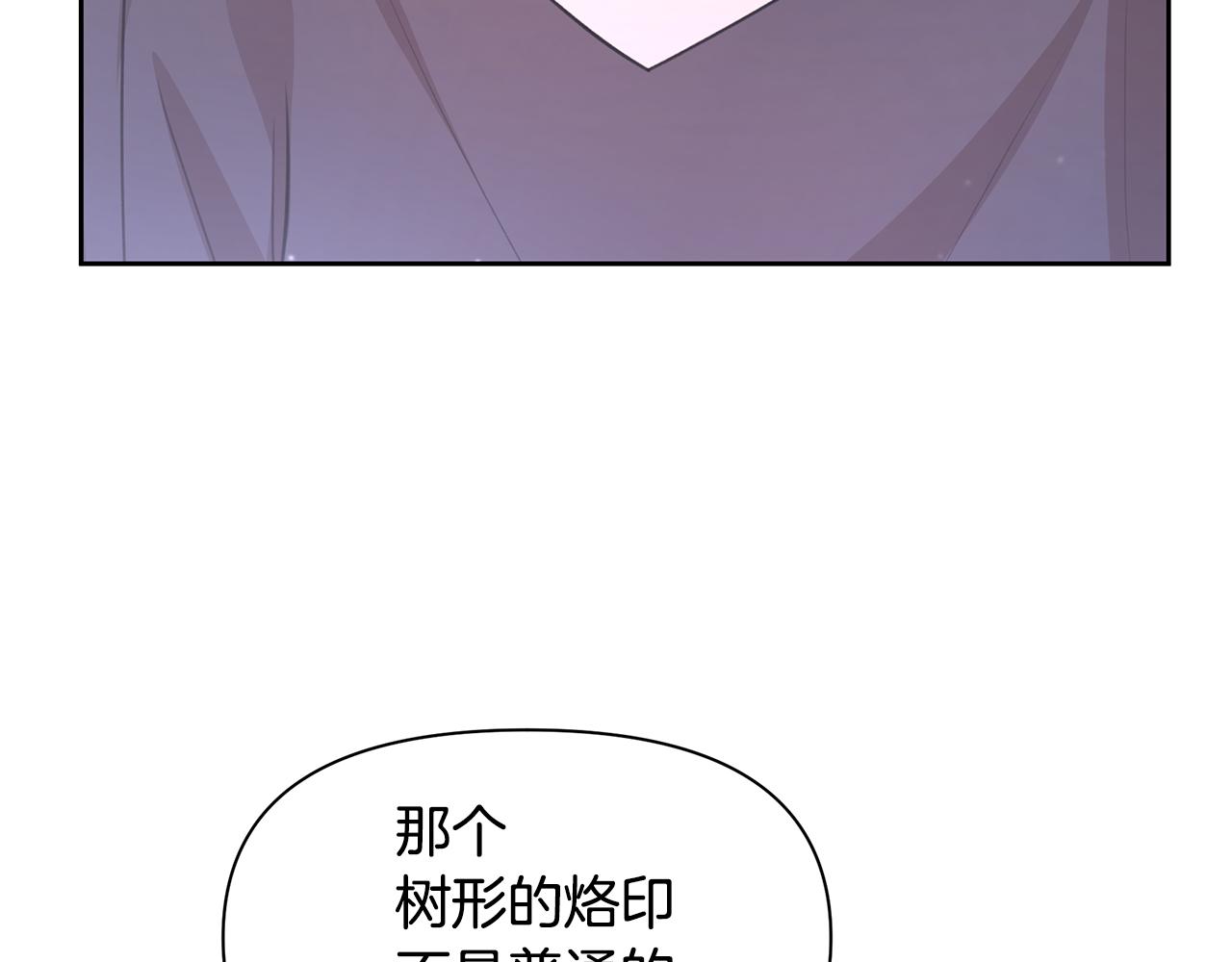 第53话 梦呓37