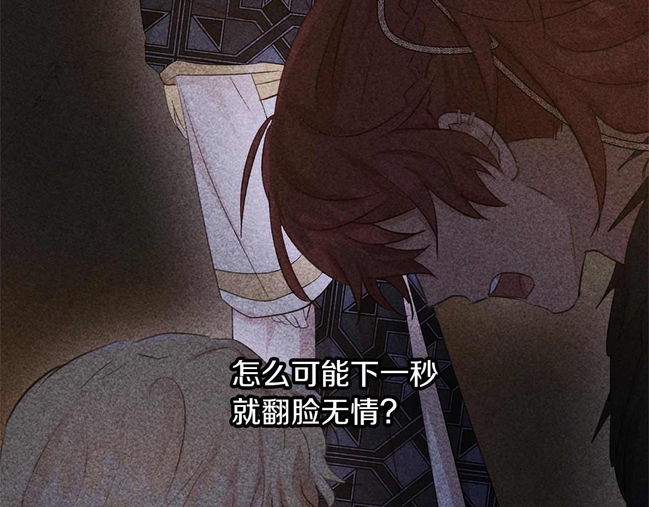 第69话 再等七天80
