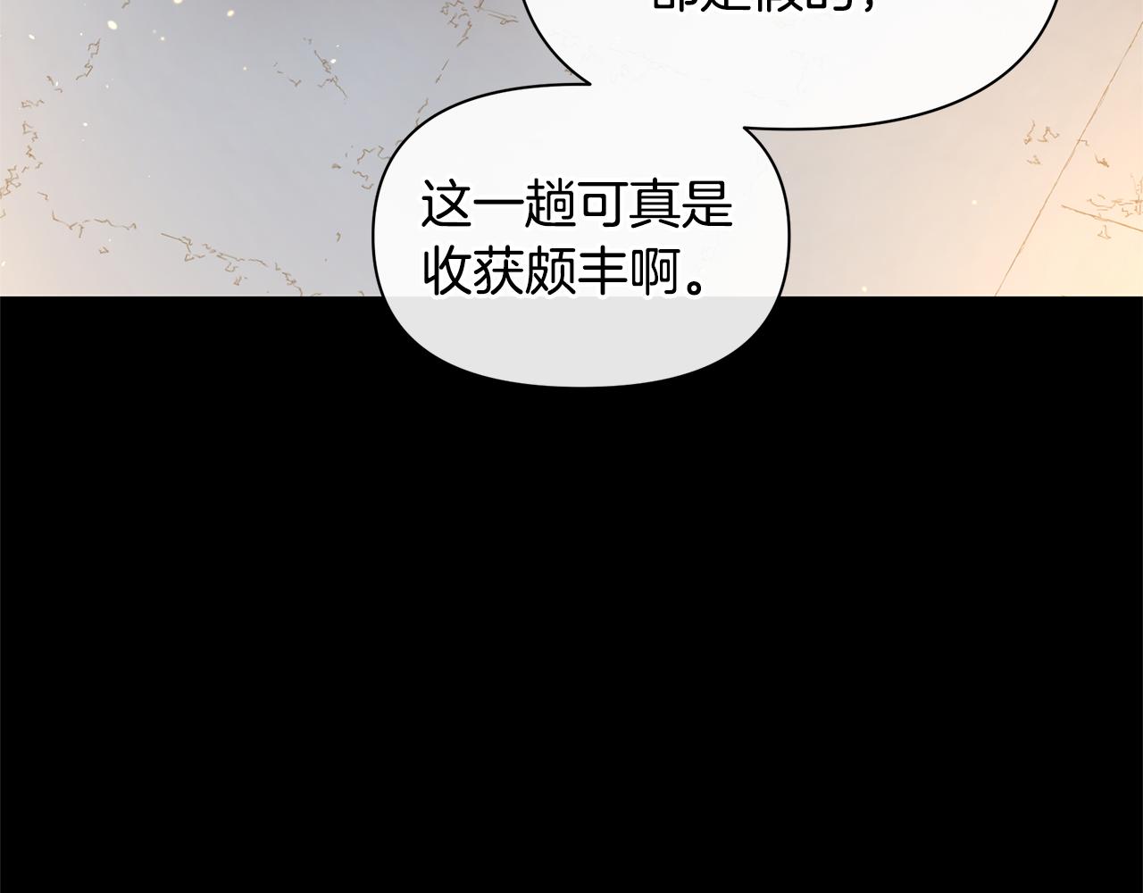 第66话 单独谈话191