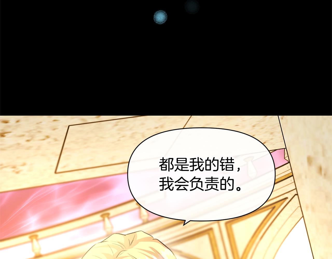 第25话 连累被处罚41
