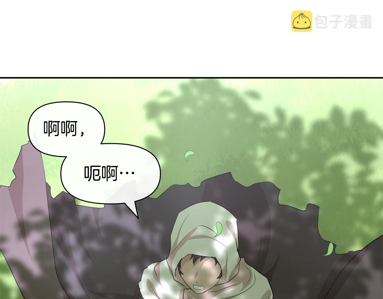 第36话 令人作呕36