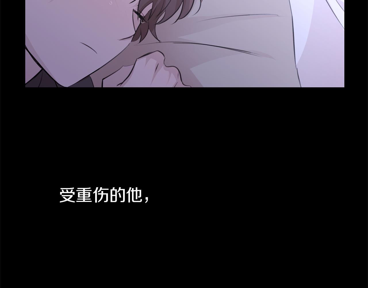 第41话 联盟18