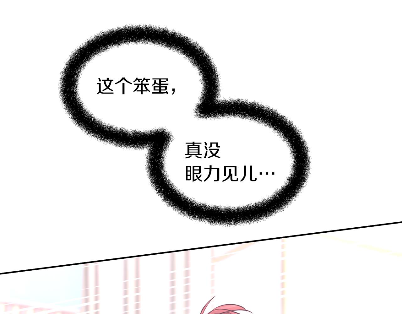 第49话 我有妻子13