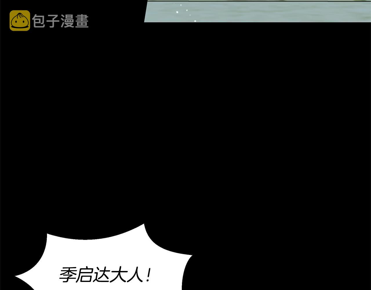 第26话 100笞刑119