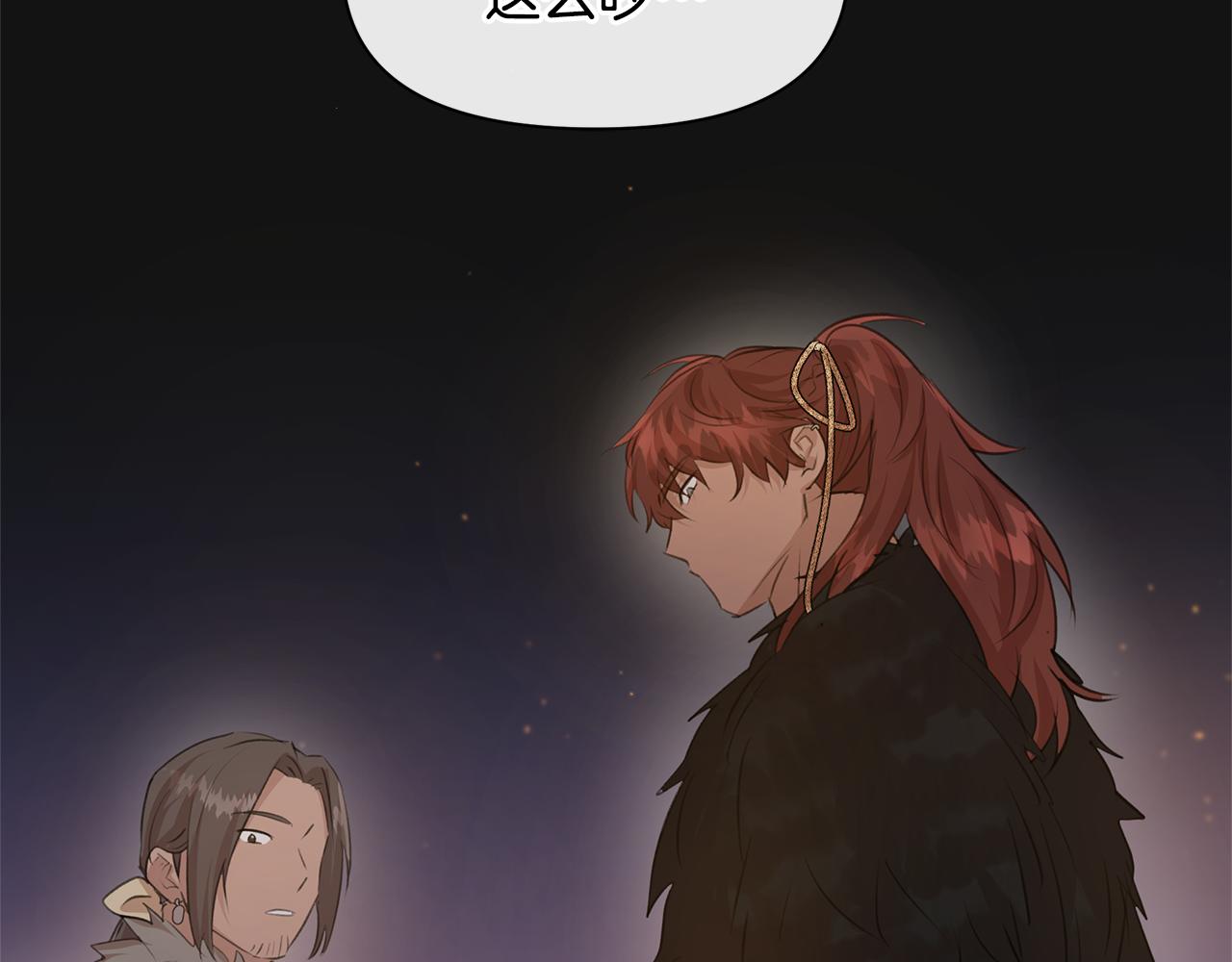 第50话 天降王妃62