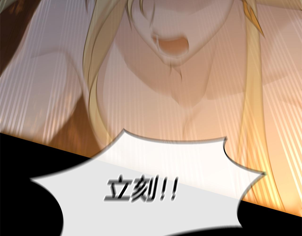 第71话 那就诱惑我啊194