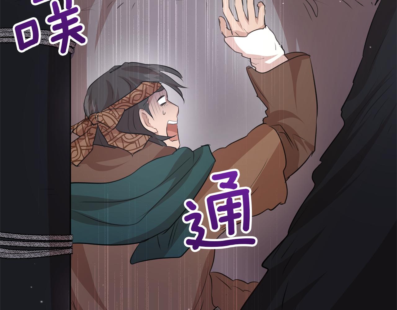 第46话 该死的理由128