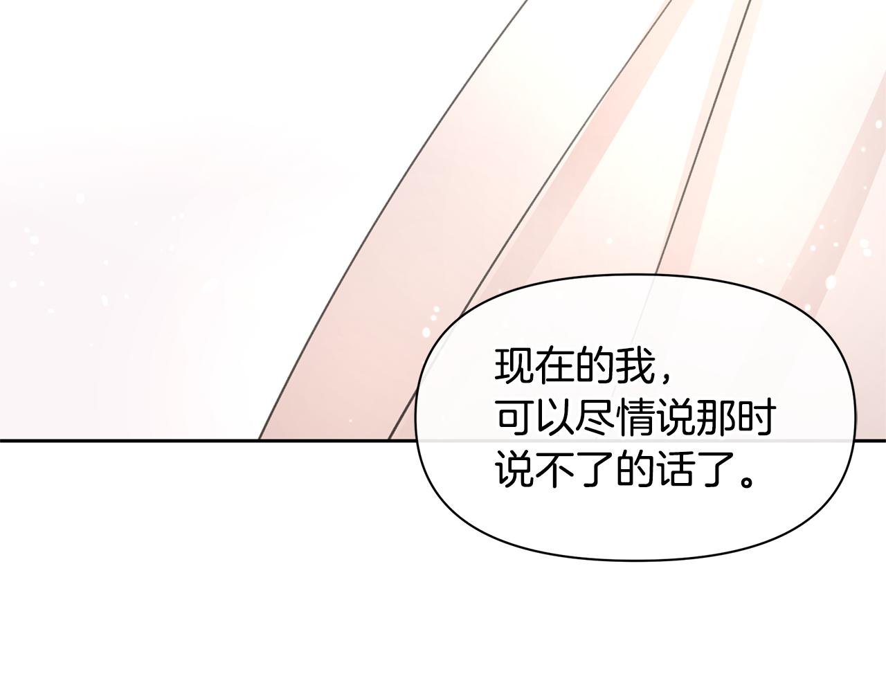 第55话 冰释128