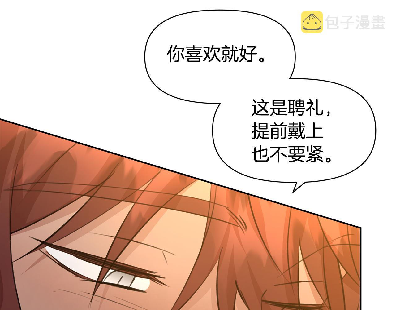 第64话 在一起的希望174