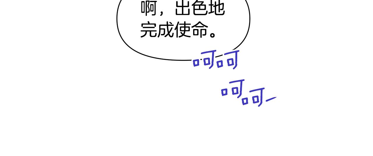 第37话 我的真实身份56