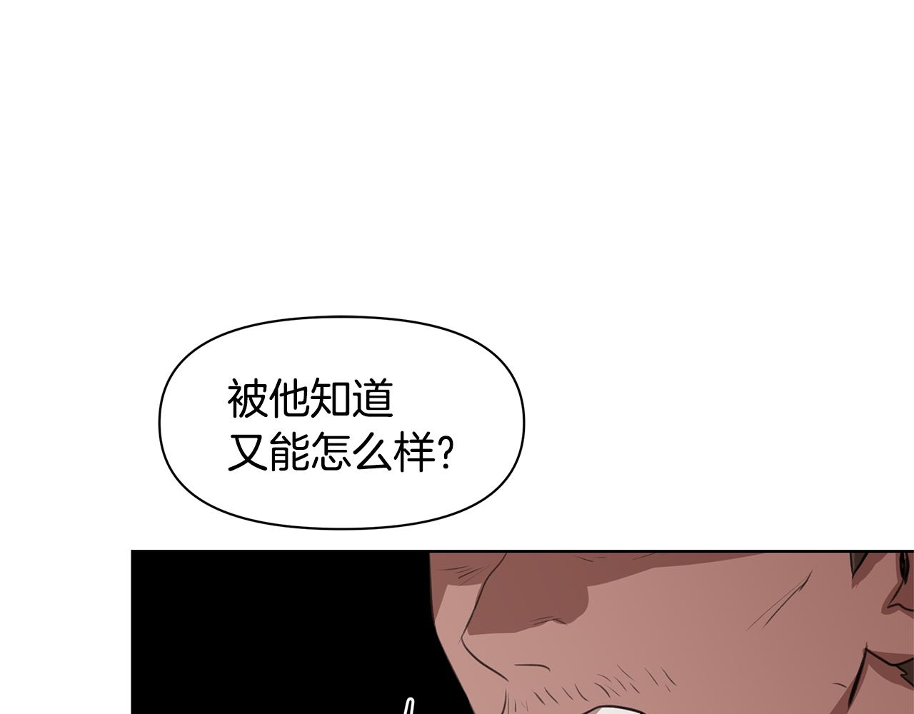 第6话 信物11