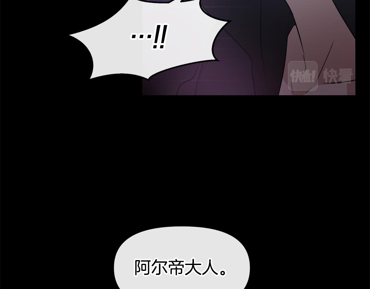 第61话 哭泣的阿尔帝188