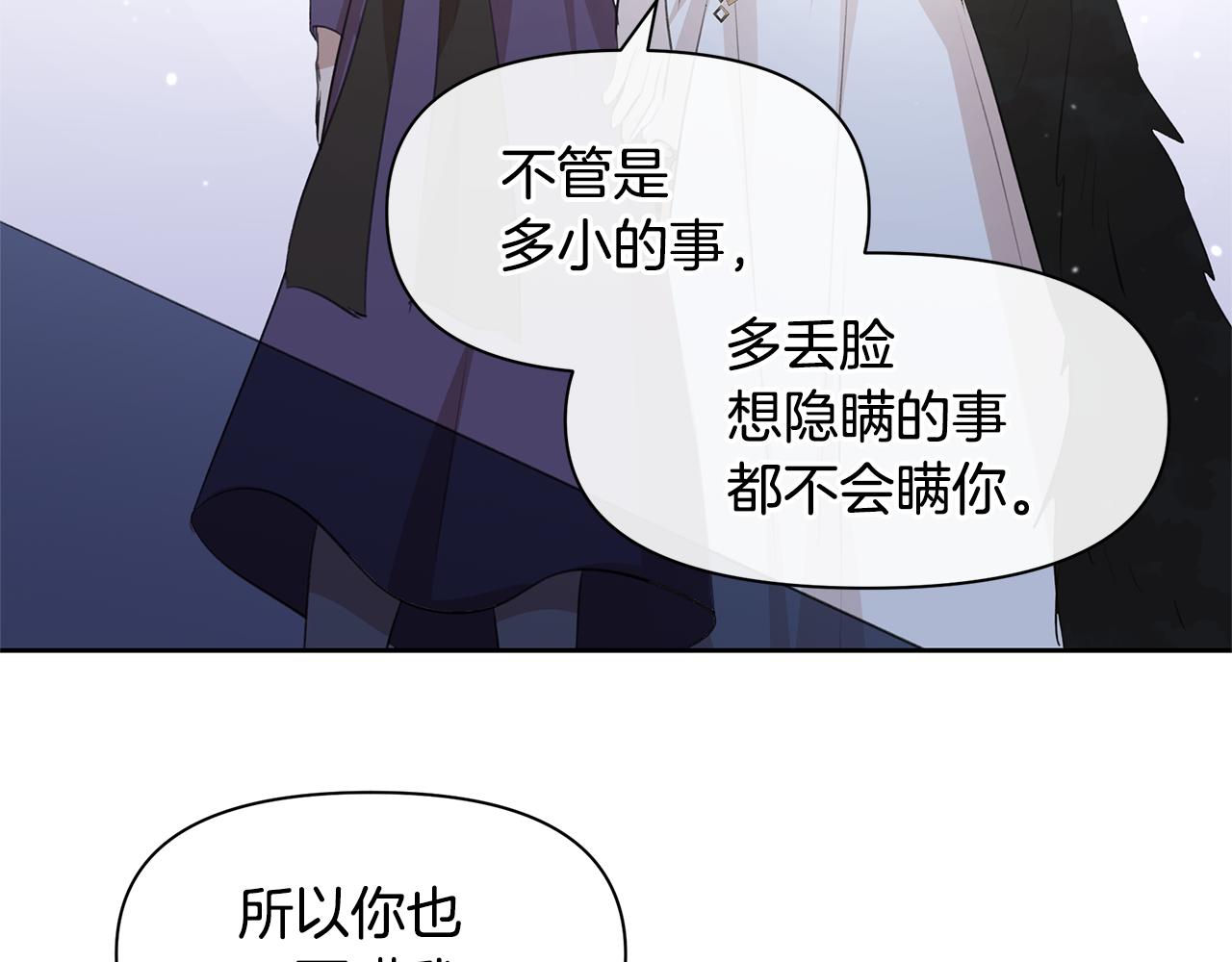 第58话 坦白151