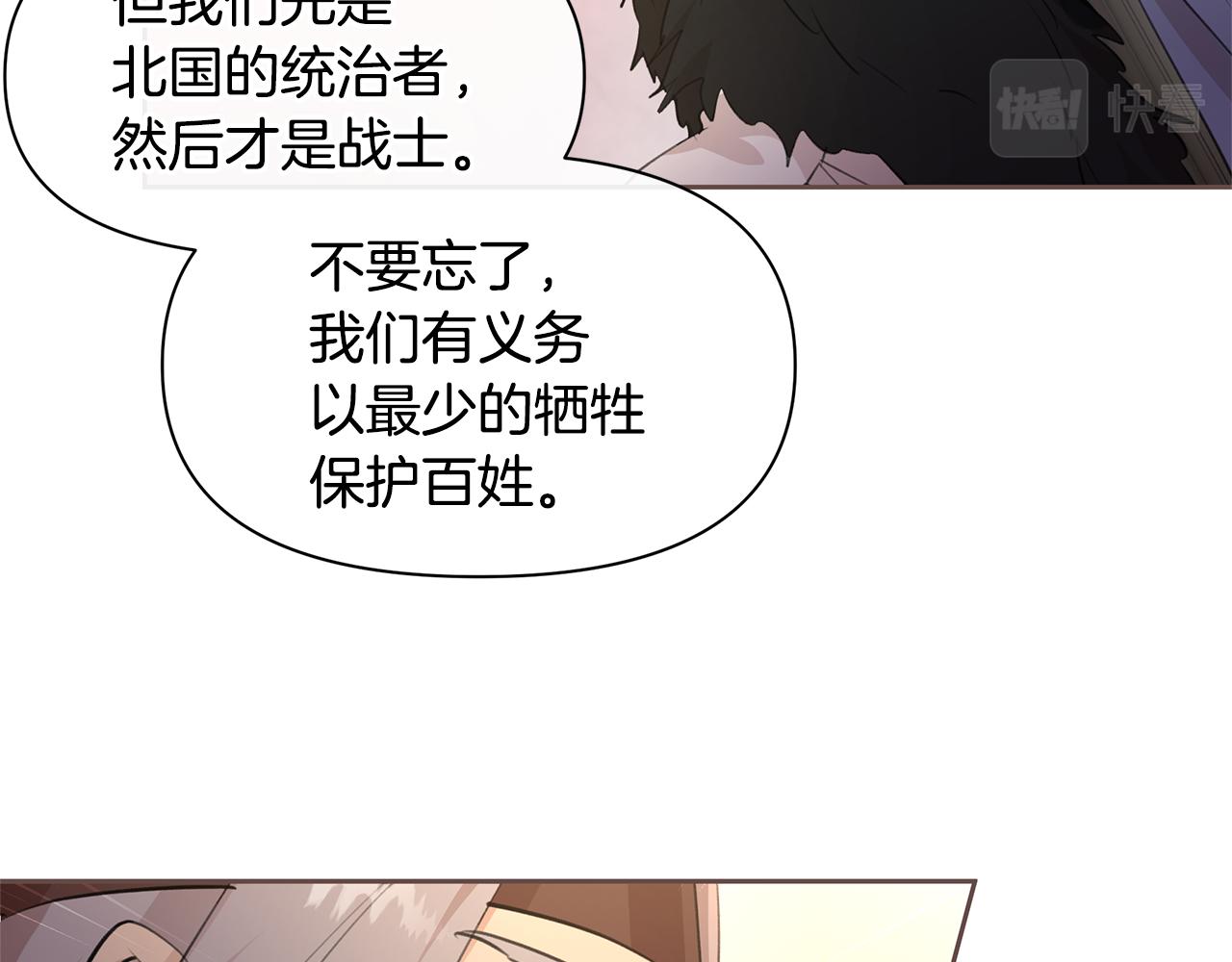 第64话 在一起的希望104