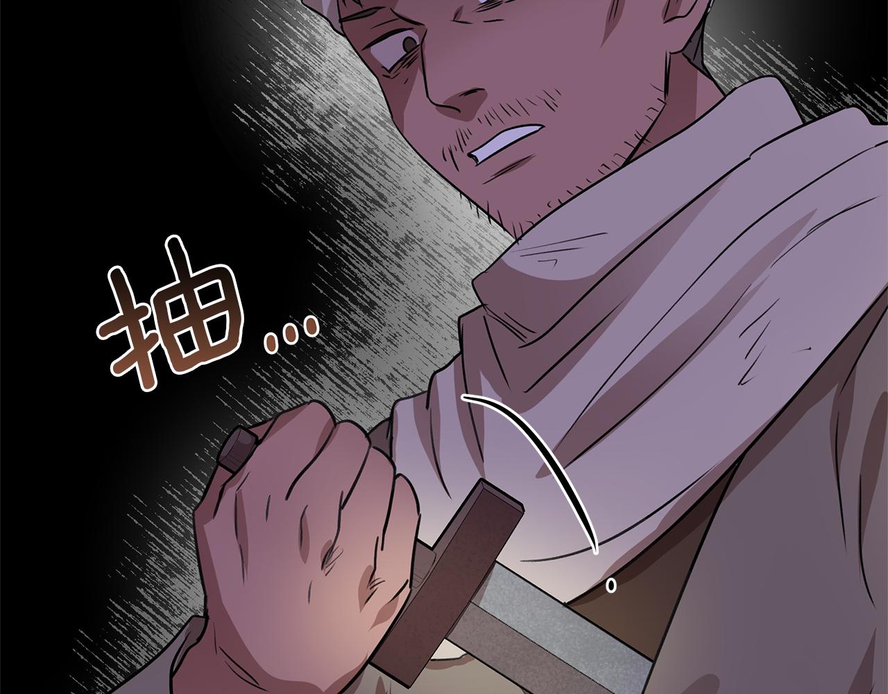 第3话 邪门的丫头194