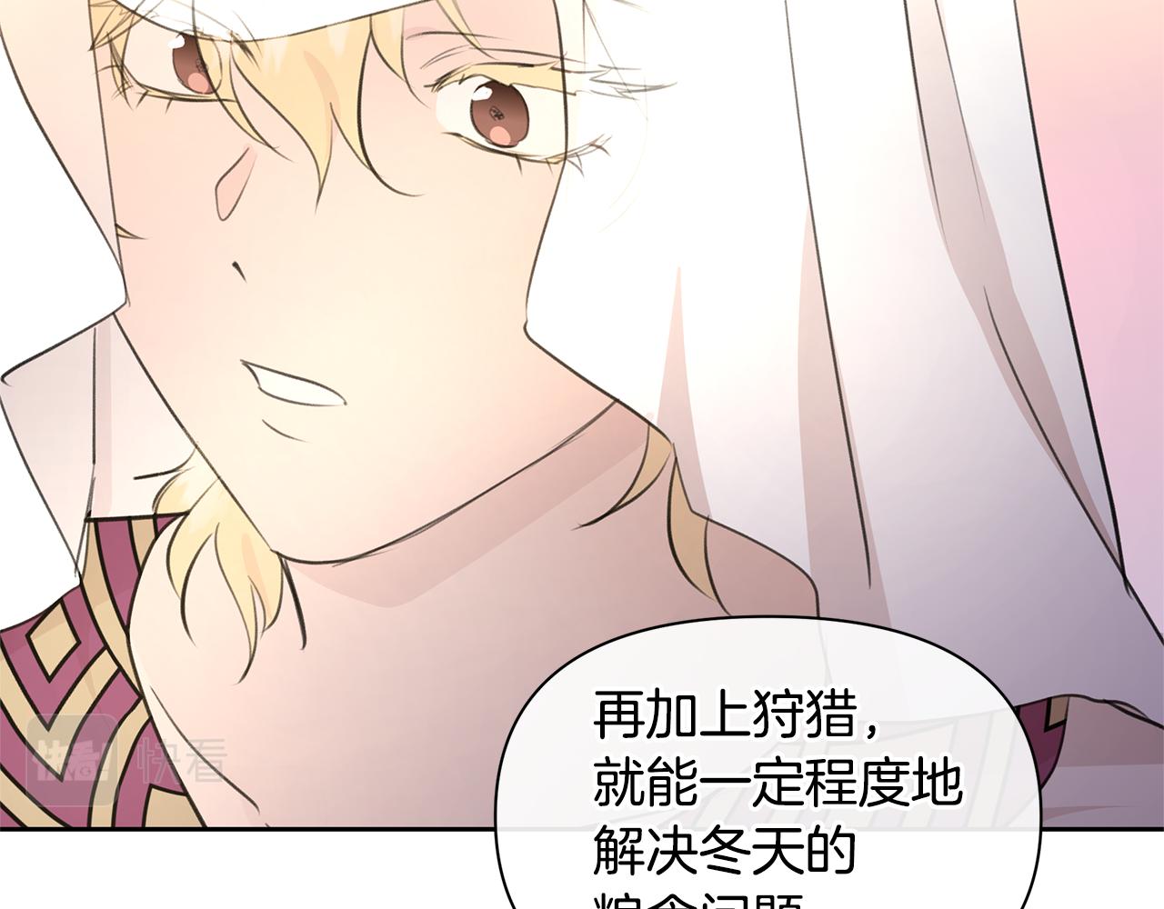 第64话 在一起的希望114