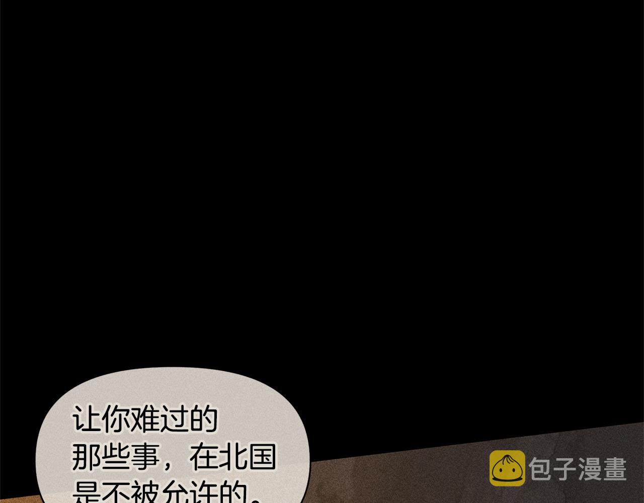 第40话 梦中呢喃的名字21