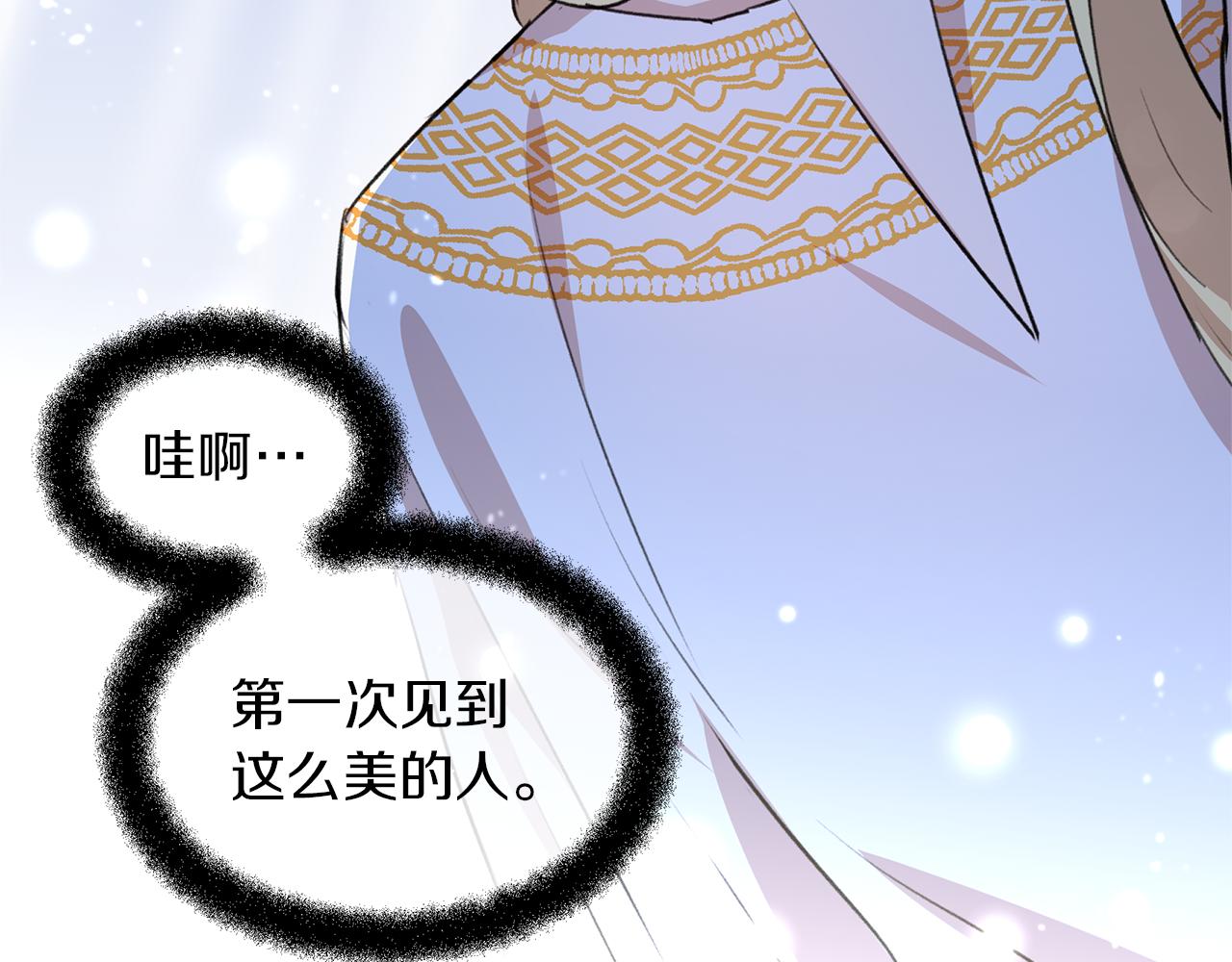 第17话 可爱的孩子19