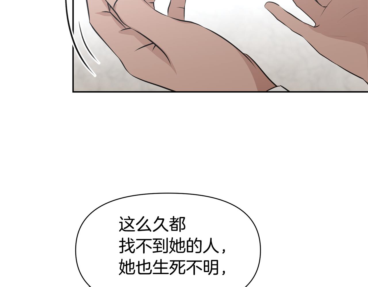 第53话 梦呓162
