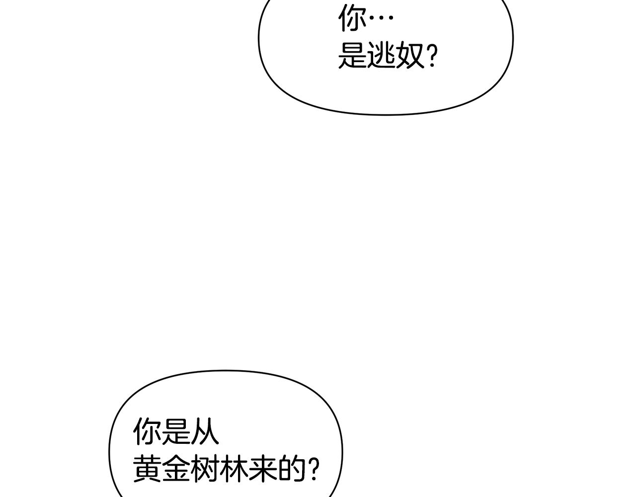第6话 信物137