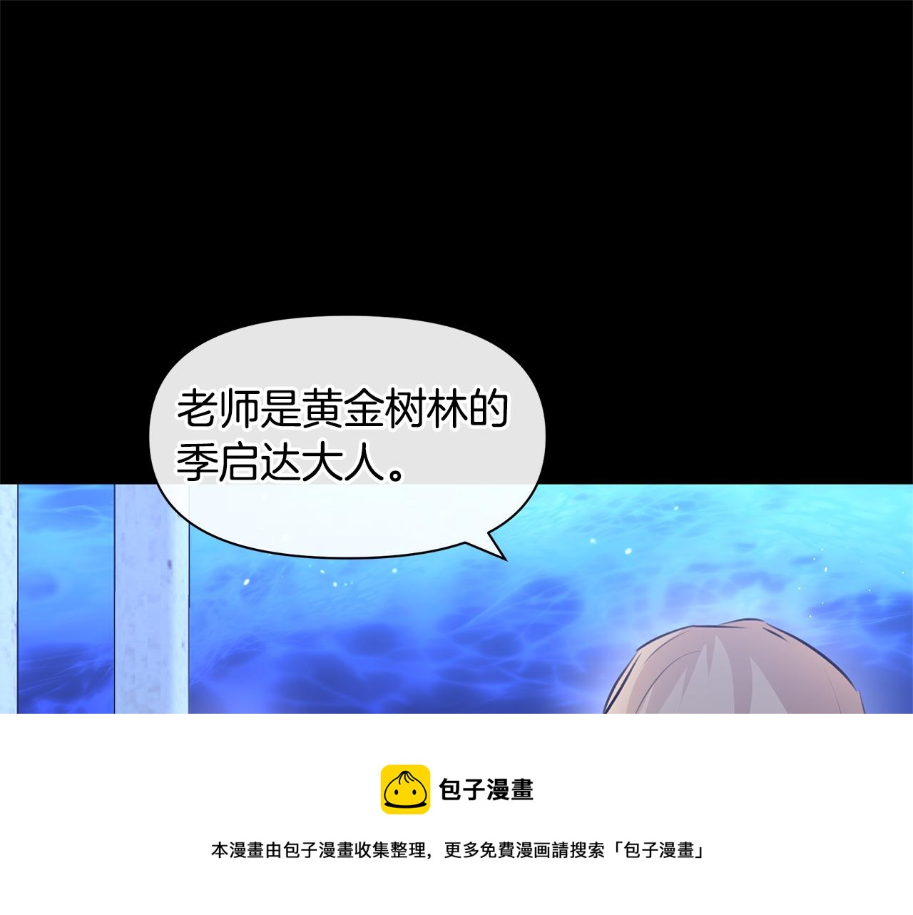 第27话 你不要哭108