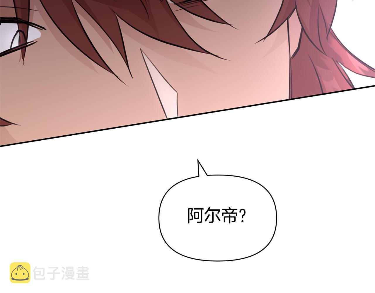 第48话 你究竟是谁26