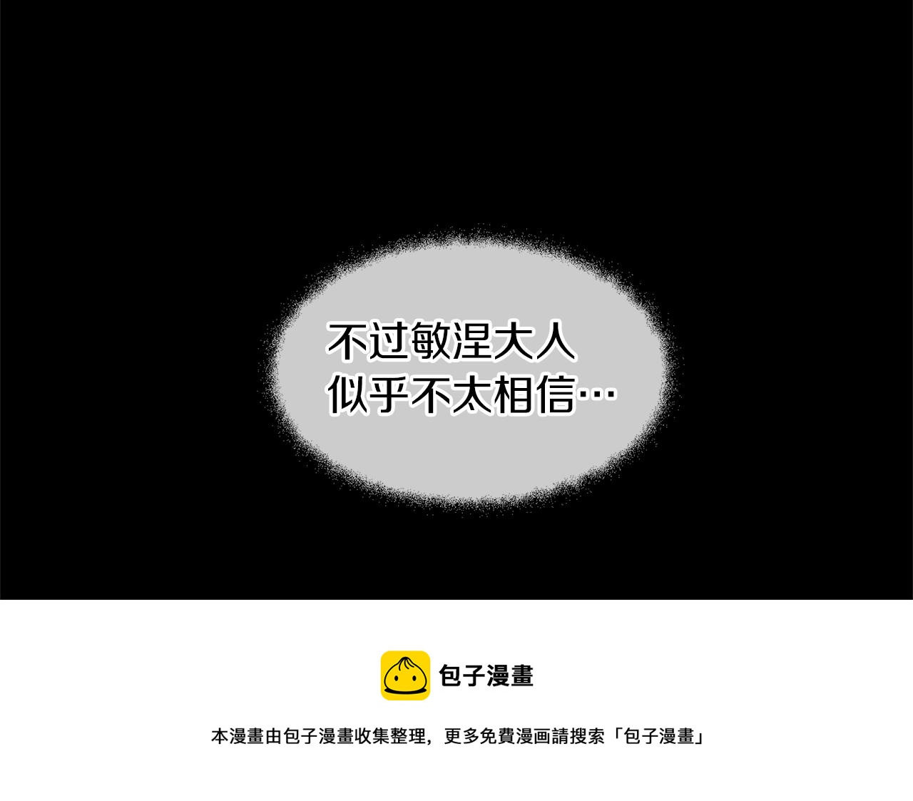第24话 受伤164