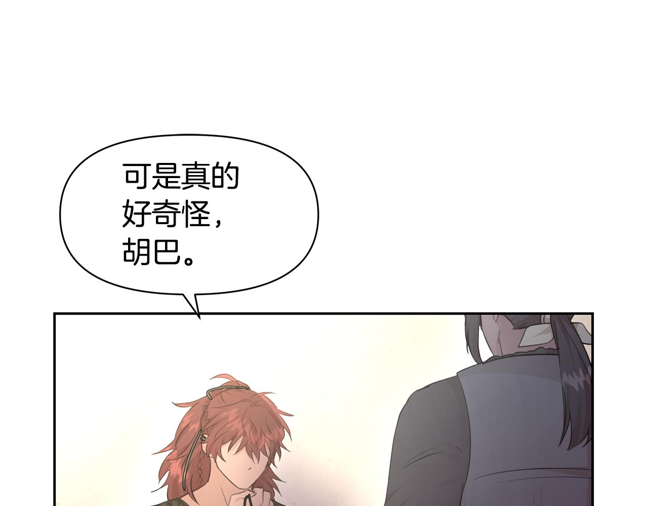 第64话 在一起的希望51