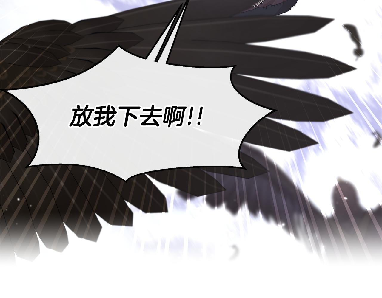 第46话 该死的理由9