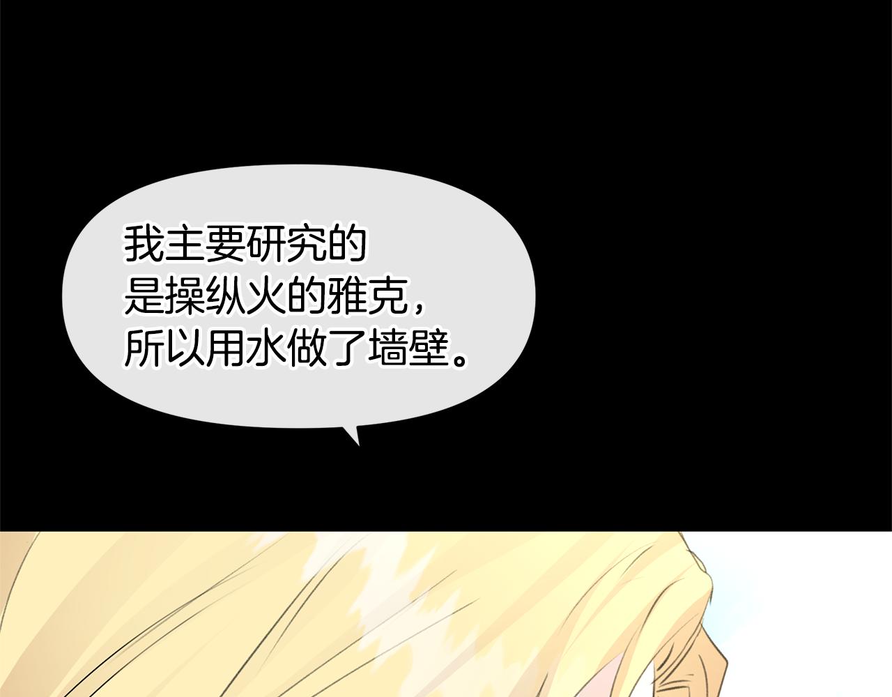 第22话 残酷的位置50