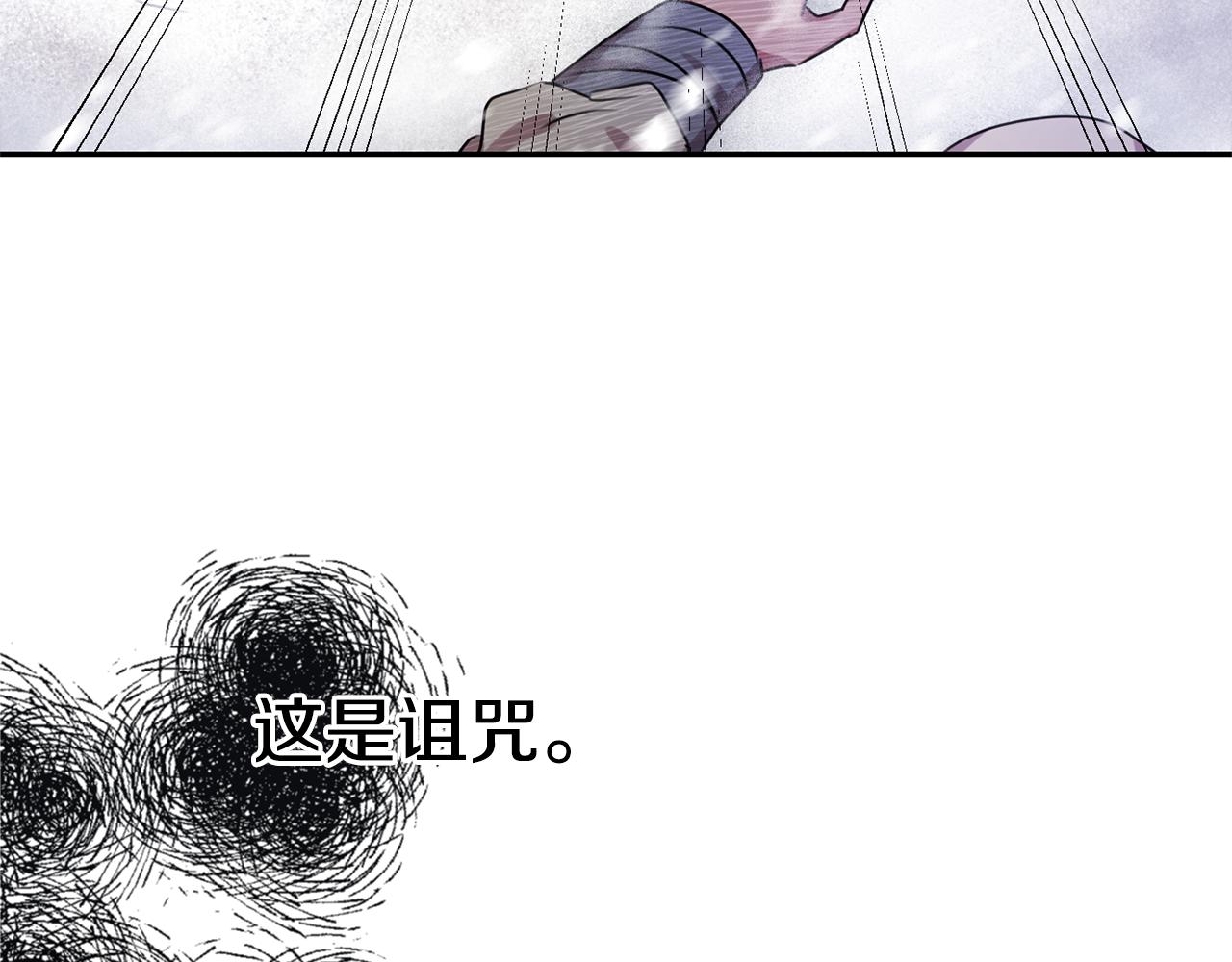 第1话 可怕的诅咒282