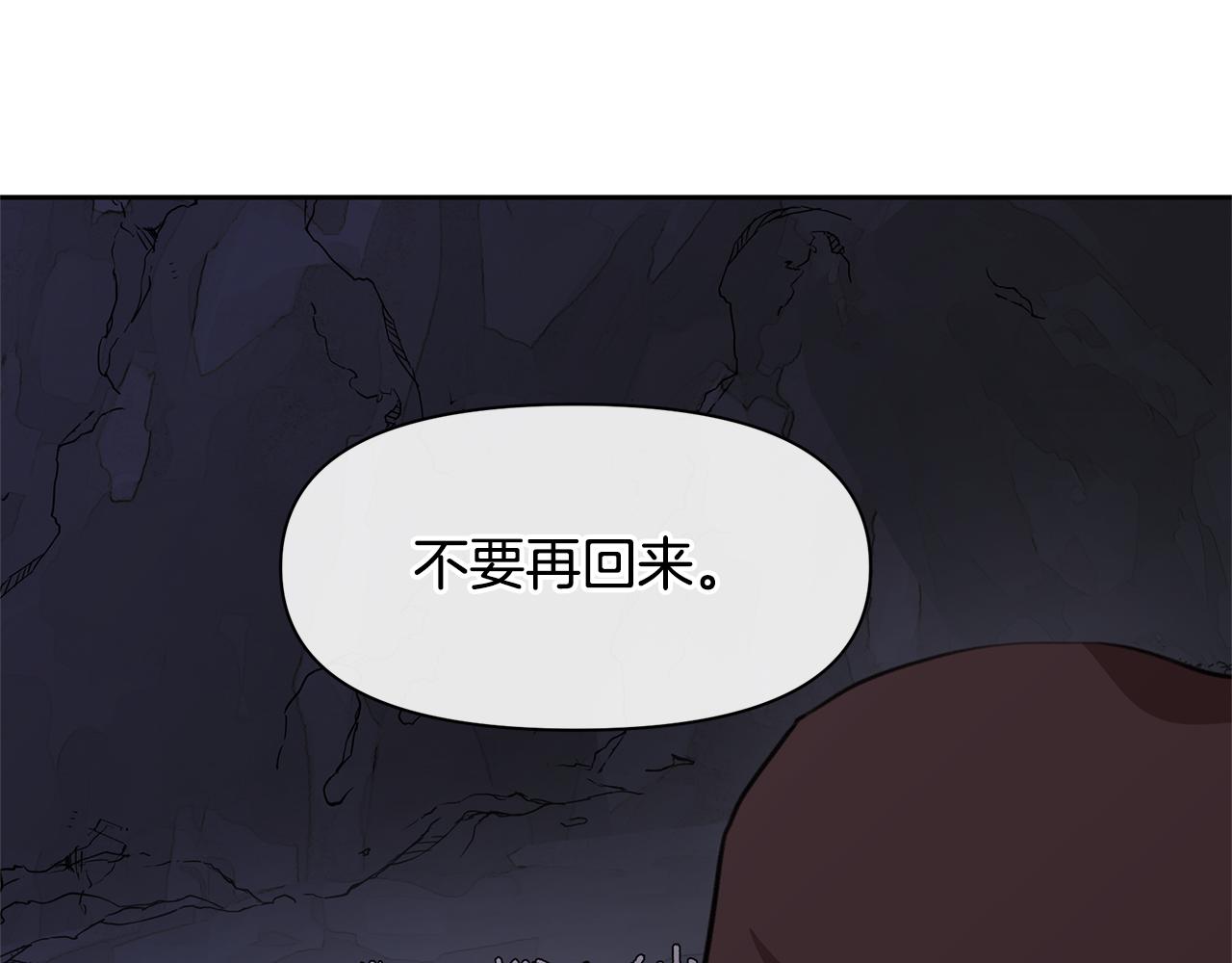 第11话 你该回家了145