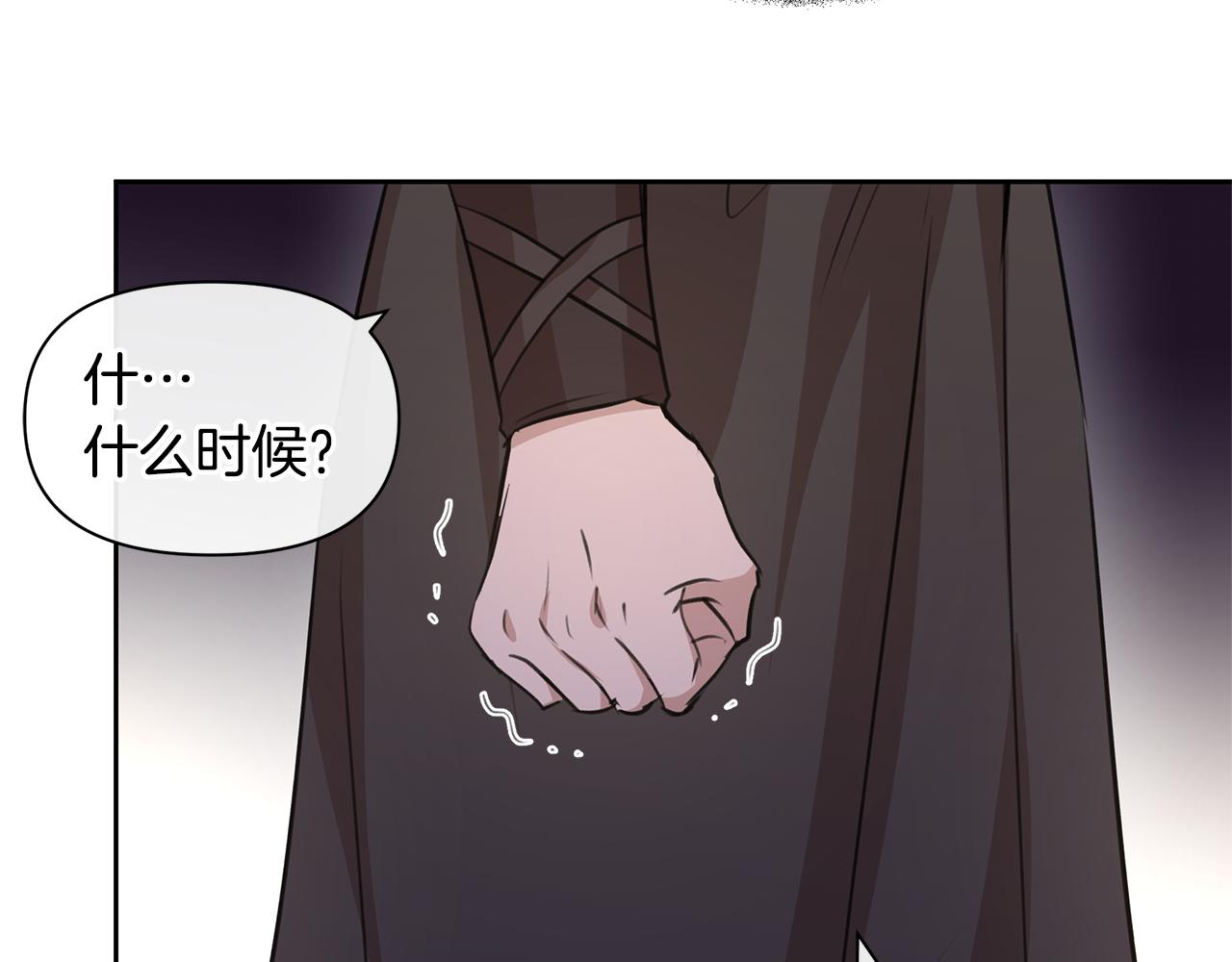 第34话 互取所需18