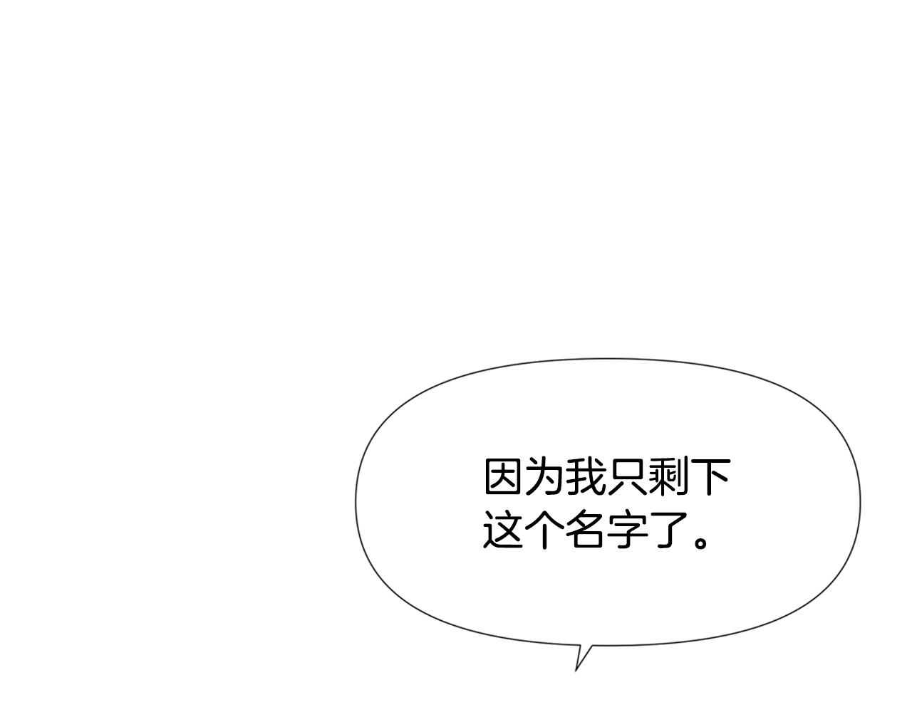 第9话 满溢的情感62