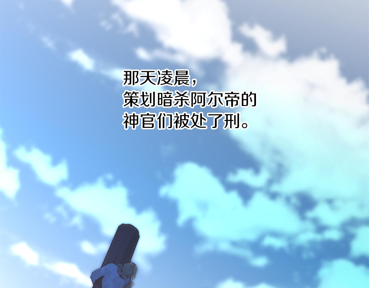 第38话 哑巴护卫113