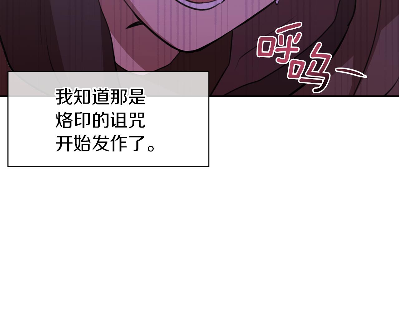 第16话 我在等你65