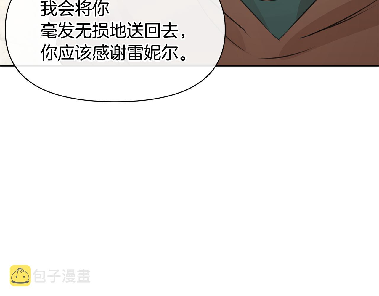 第59话 死讯199
