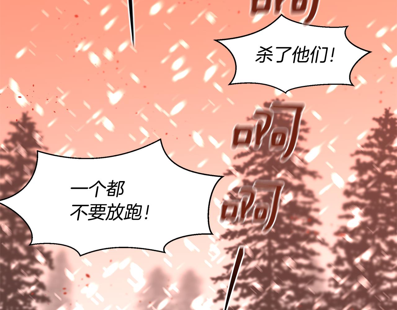 第15话 爲什麽要背叛我73