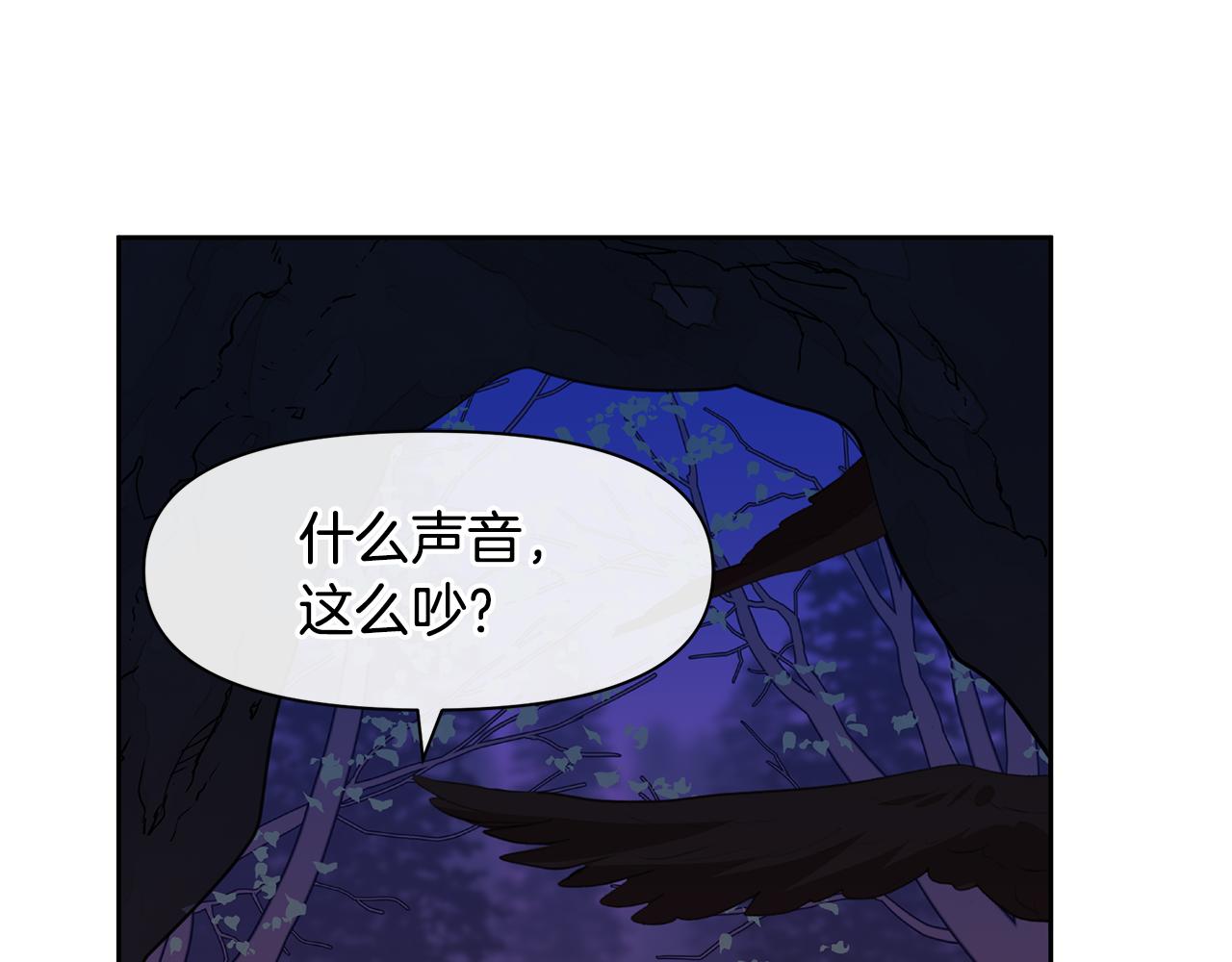 第14话 北国人的屠杀12
