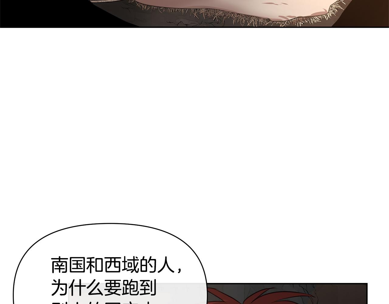 第6话 信物110