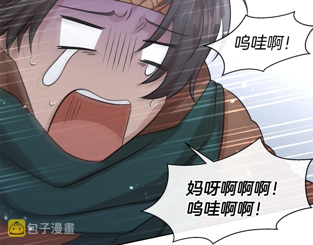 第46话 该死的理由1