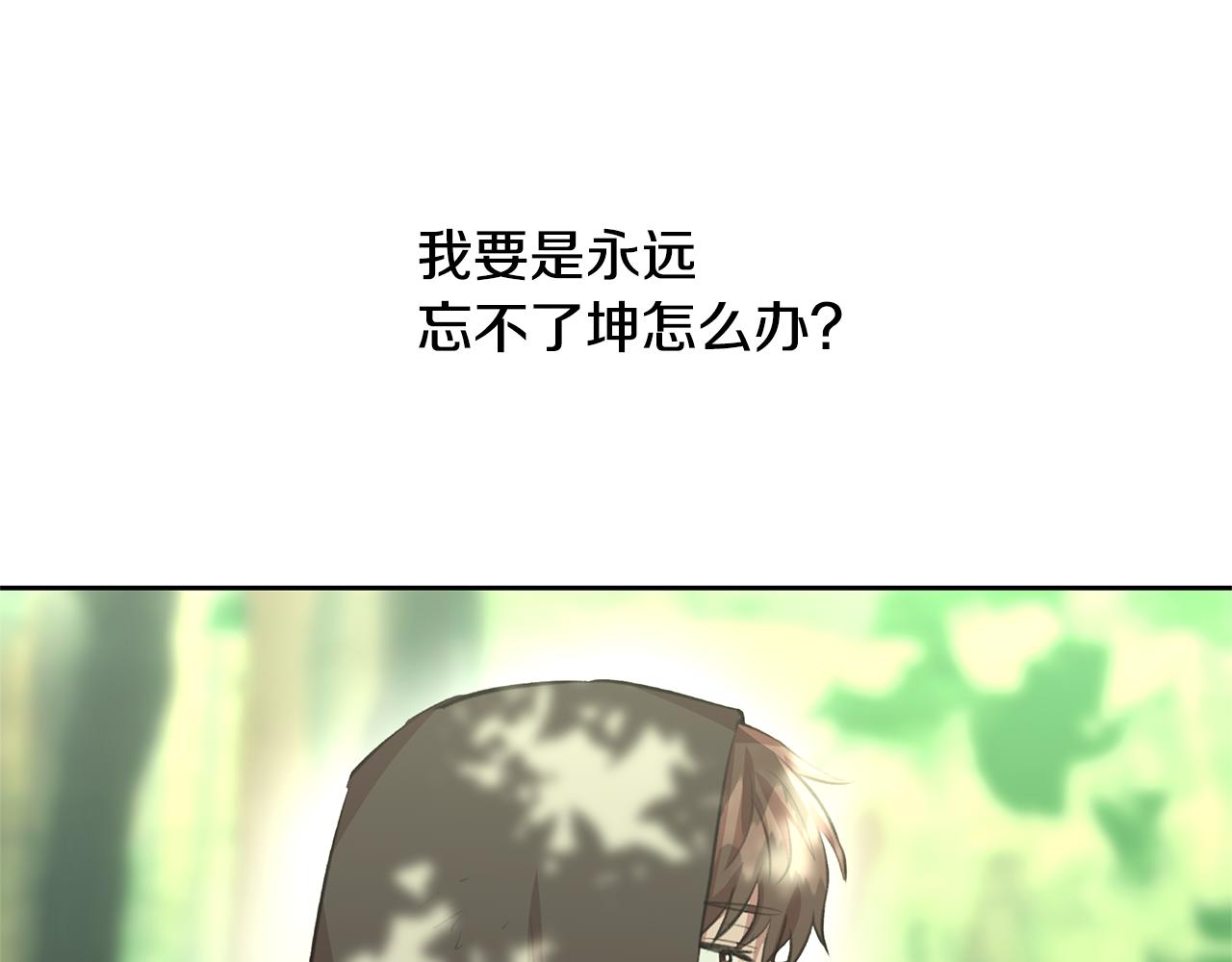 第13话 不祥的预感145