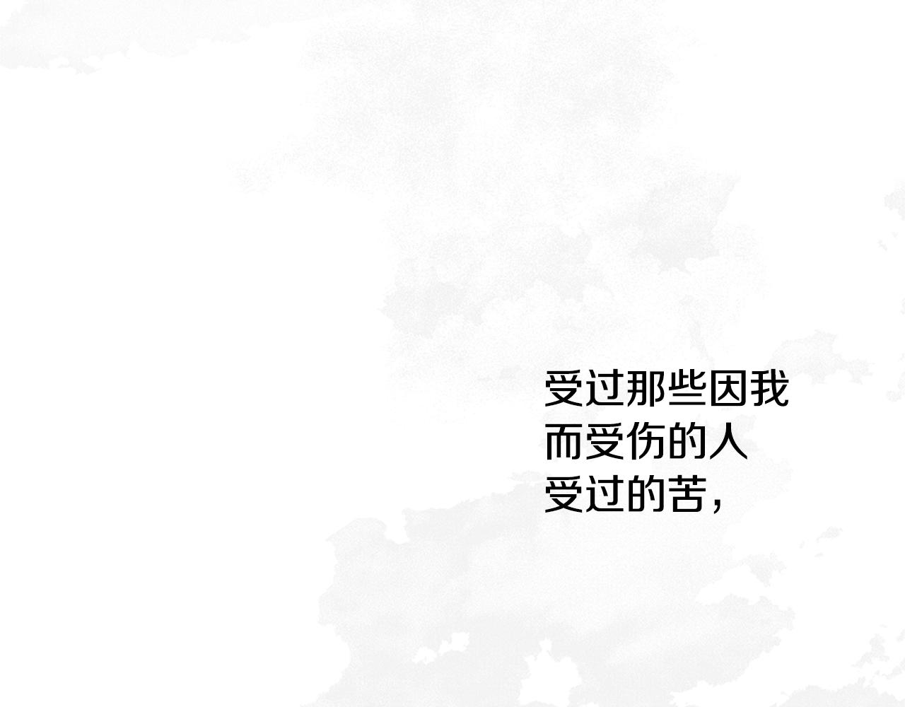 第4话 你不许死202