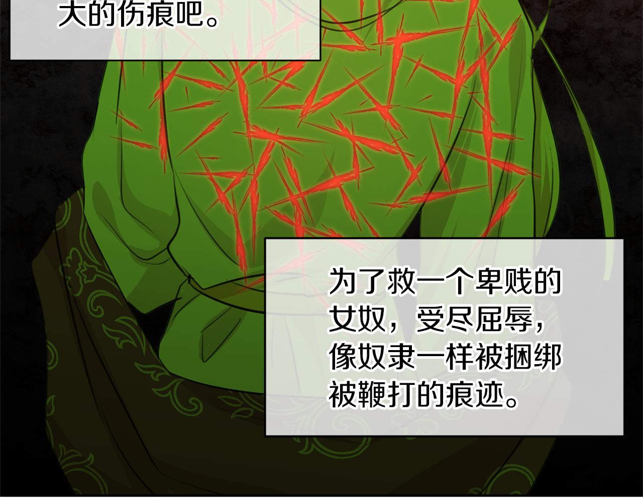 第34话 互取所需72